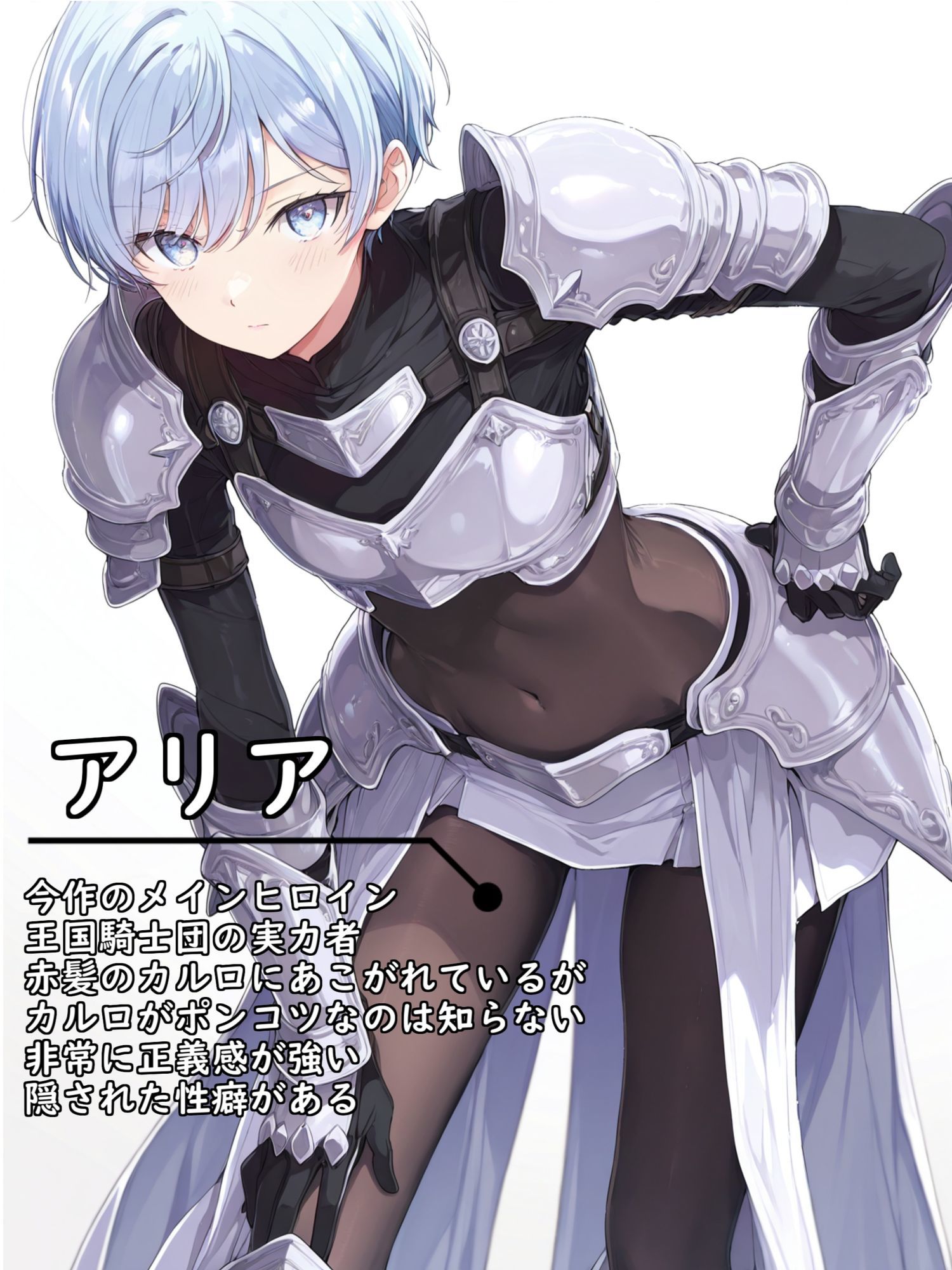 異世界召喚！男の娘を孕ませる強●妊娠種付おじさん2 - サンプル画像 6