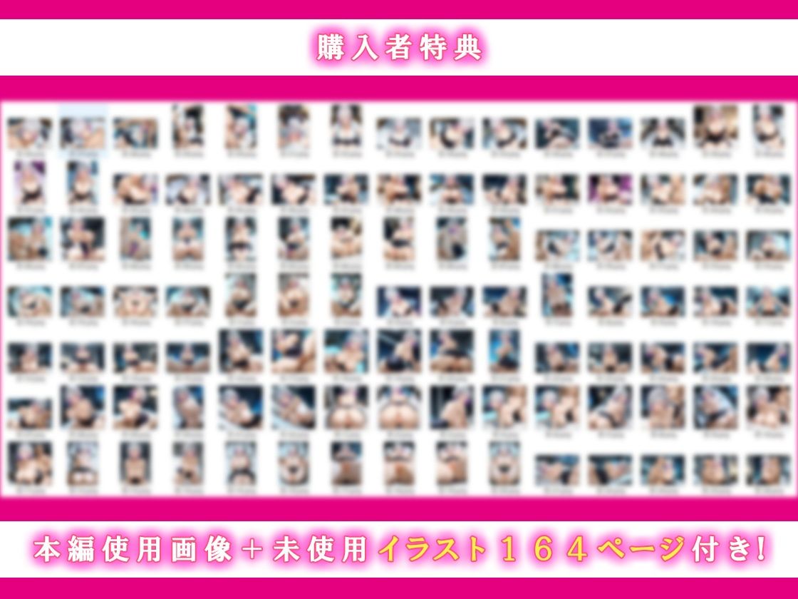 痴●にあった爆乳ドスケベギャルを助けたらおじさん43歳がマジ惚れされて搾り取られた話 - サンプル画像 10