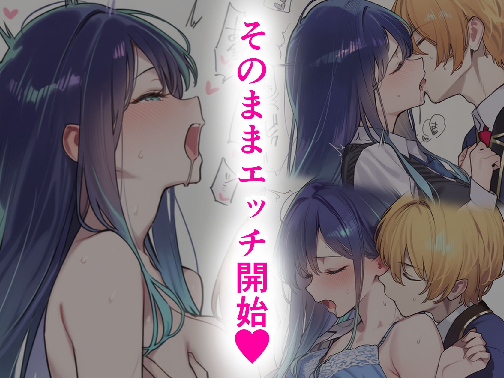 ローターをつけたまま登校した黒川あかねとアクアがエッチする漫画 - サンプル画像 4