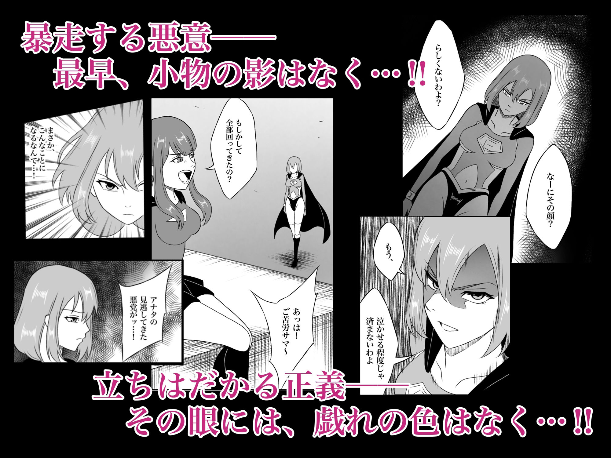 エレメントスター:ルナリア〜芽吹く快楽、昇天する月影〜 - サンプル画像 2