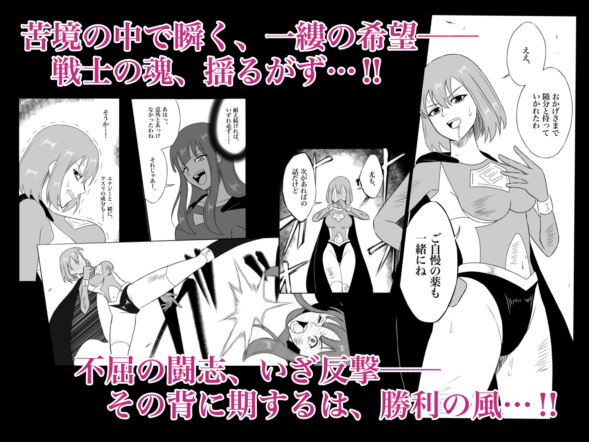 エレメントスター:ルナリア〜芽吹く快楽、昇天する月影〜 - サンプル画像 5