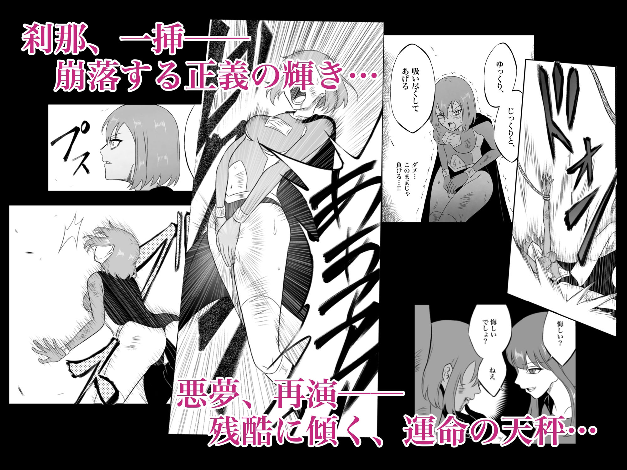 エレメントスター:ルナリア〜芽吹く快楽、昇天する月影〜 - サンプル画像 6