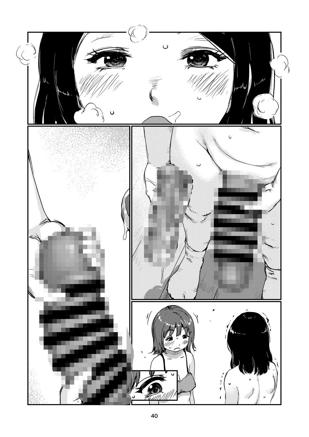 ふたなりちゃんの訪問販売 - サンプル画像 9