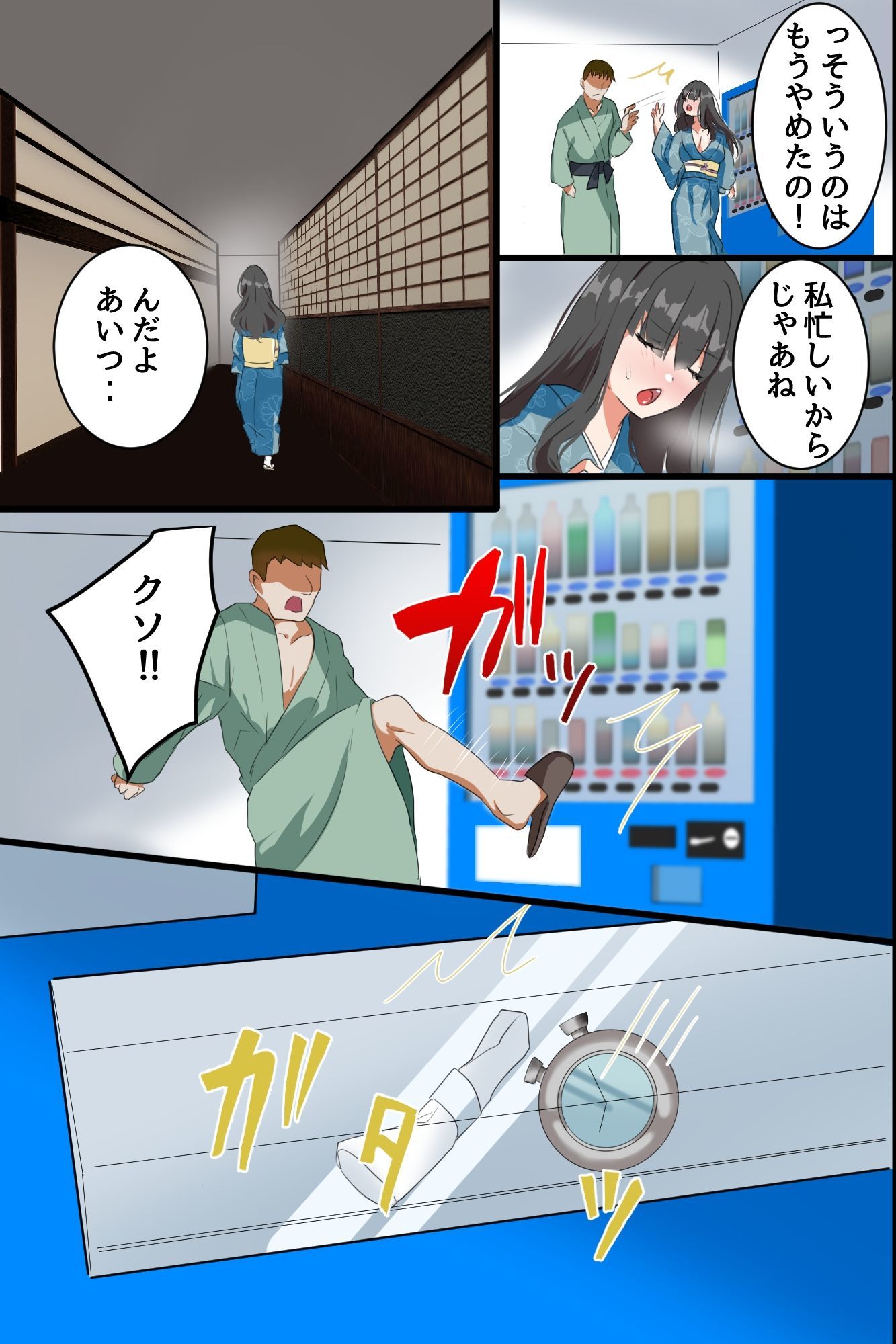 時間停止で元ヤリマン女将と処女娘を寝取ってハメまくる！爆乳母娘の民宿を俺専用オナホ宿に！！ - サンプル画像 3