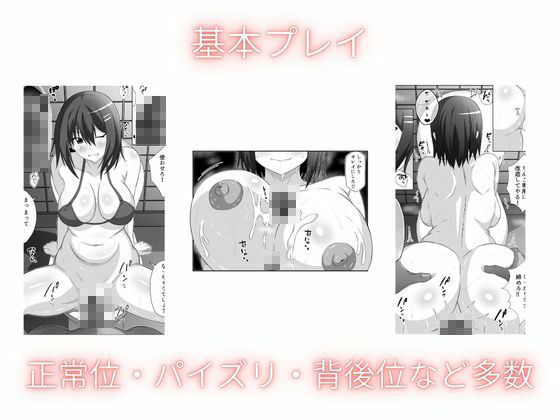 学校の肉便器  オレ専用の肉便器に改造する - サンプル画像 6