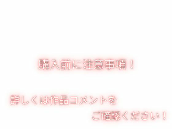 学校の肉便器  オレ専用の肉便器に改造する - サンプル画像 7