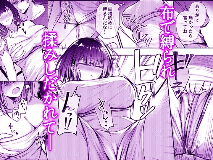 こんなことまでスルんですか！？ヤバい噂の彫刻家の〇〇だけで、イク【同人版】1 - サンプル画像 4