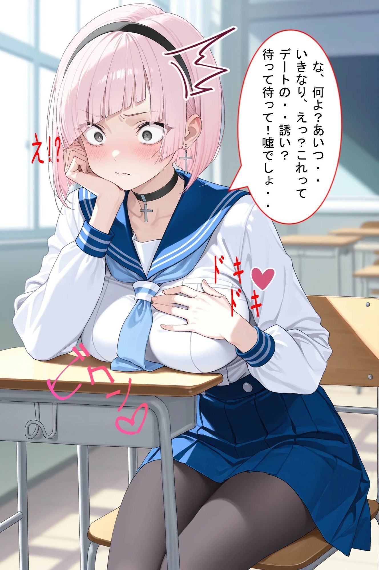 青春Day  水着美女JK  弱気幼馴染君を挑発  その後は強気幼馴染に変身！強気になったらもう我慢が・・・ - サンプル画像 3