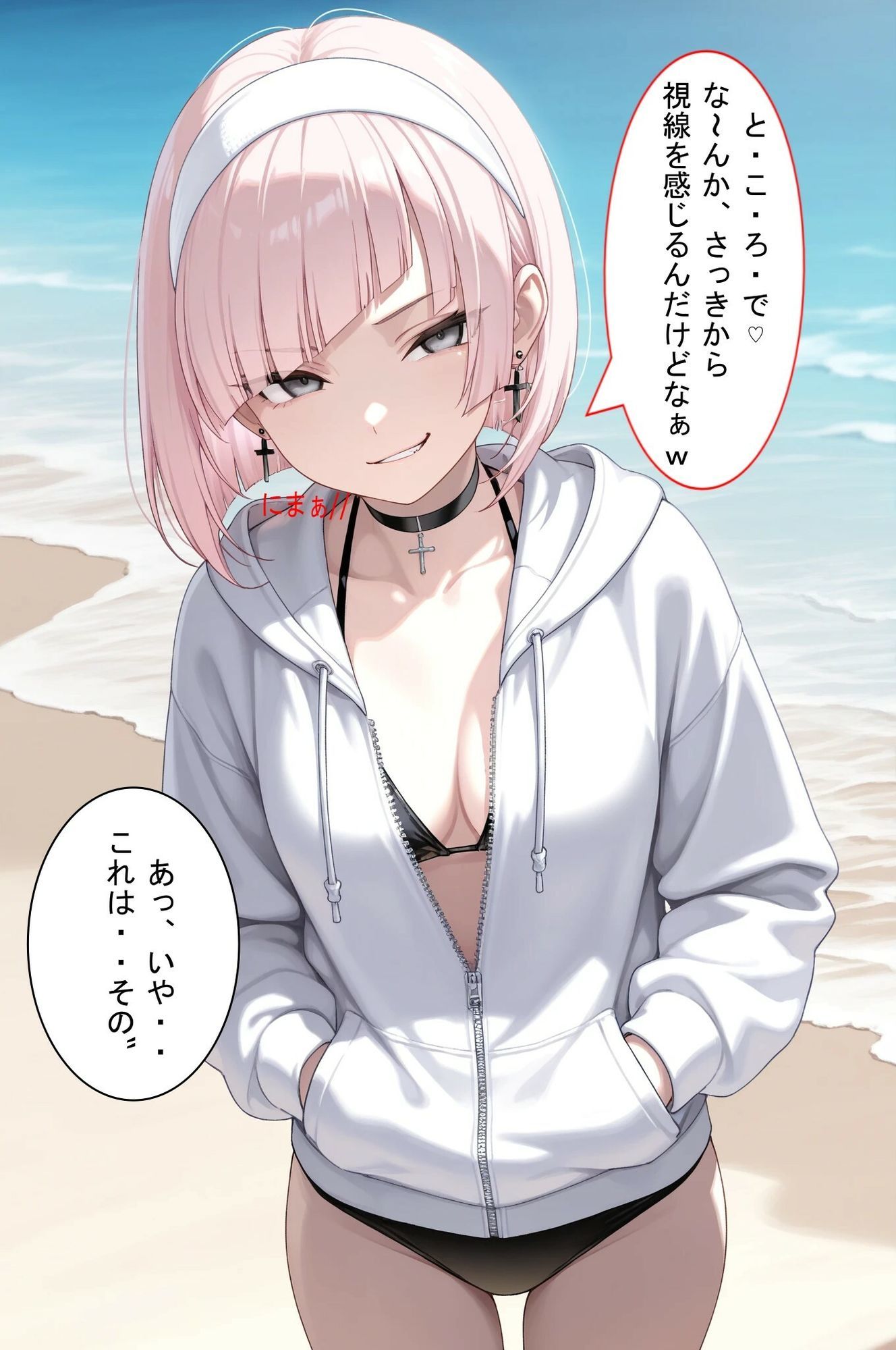 青春Day  水着美女JK  弱気幼馴染君を挑発  その後は強気幼馴染に変身！強気になったらもう我慢が・・・ - サンプル画像 4