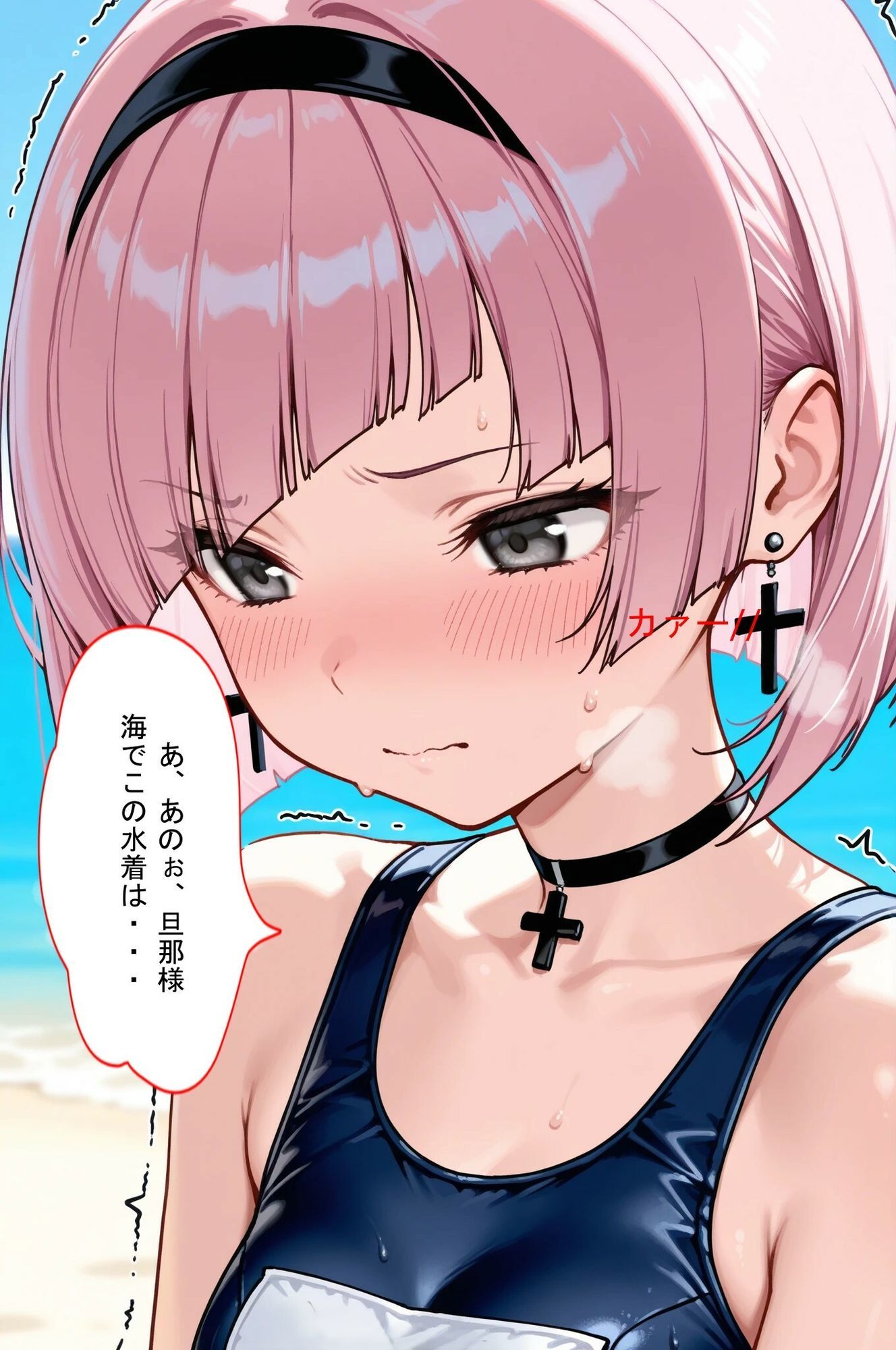 青春Day  水着美女JK  弱気幼馴染君を挑発  その後は強気幼馴染に変身！強気になったらもう我慢が・・・ - サンプル画像 9