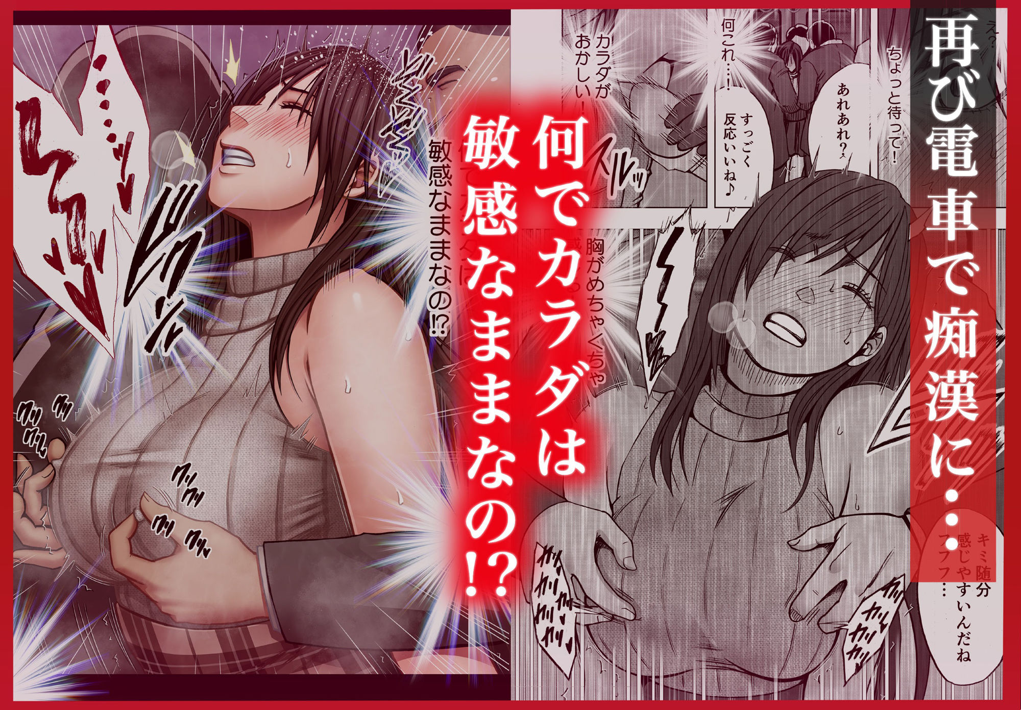 ヴァージンリベンジャー2 - サンプル画像 2