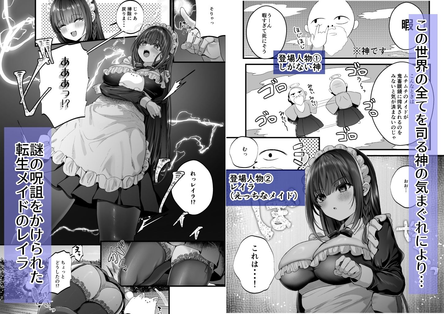 MILMAKE - サンプル画像 1