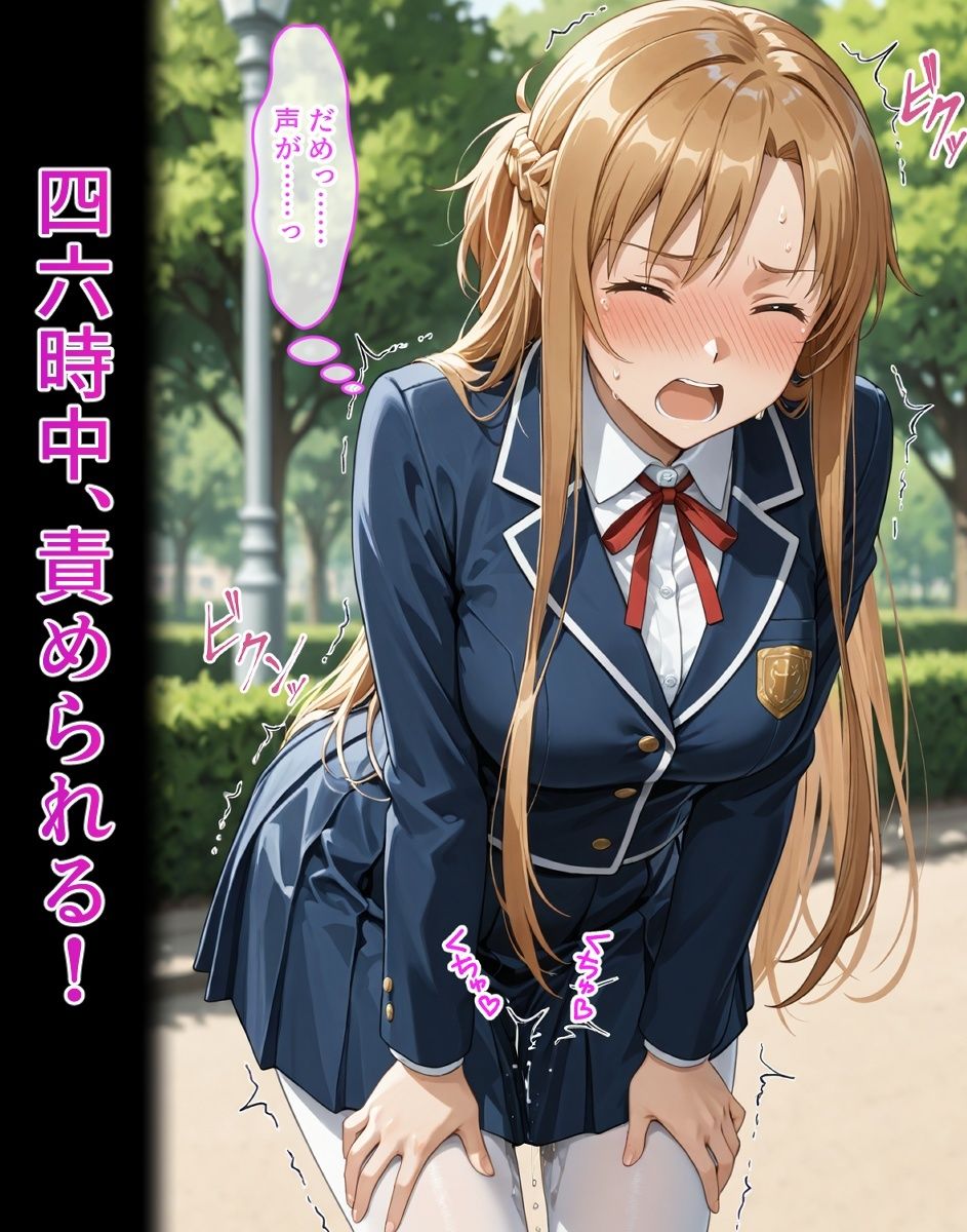 結〇明〇奈【イけばイくほど、成長する触手パンツ＆プラグとの一週間】 - サンプル画像 3