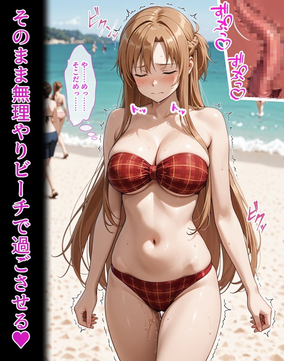 結〇明〇奈【イけばイくほど、成長する触手パンツ＆プラグとの一週間】 - サンプル画像 8