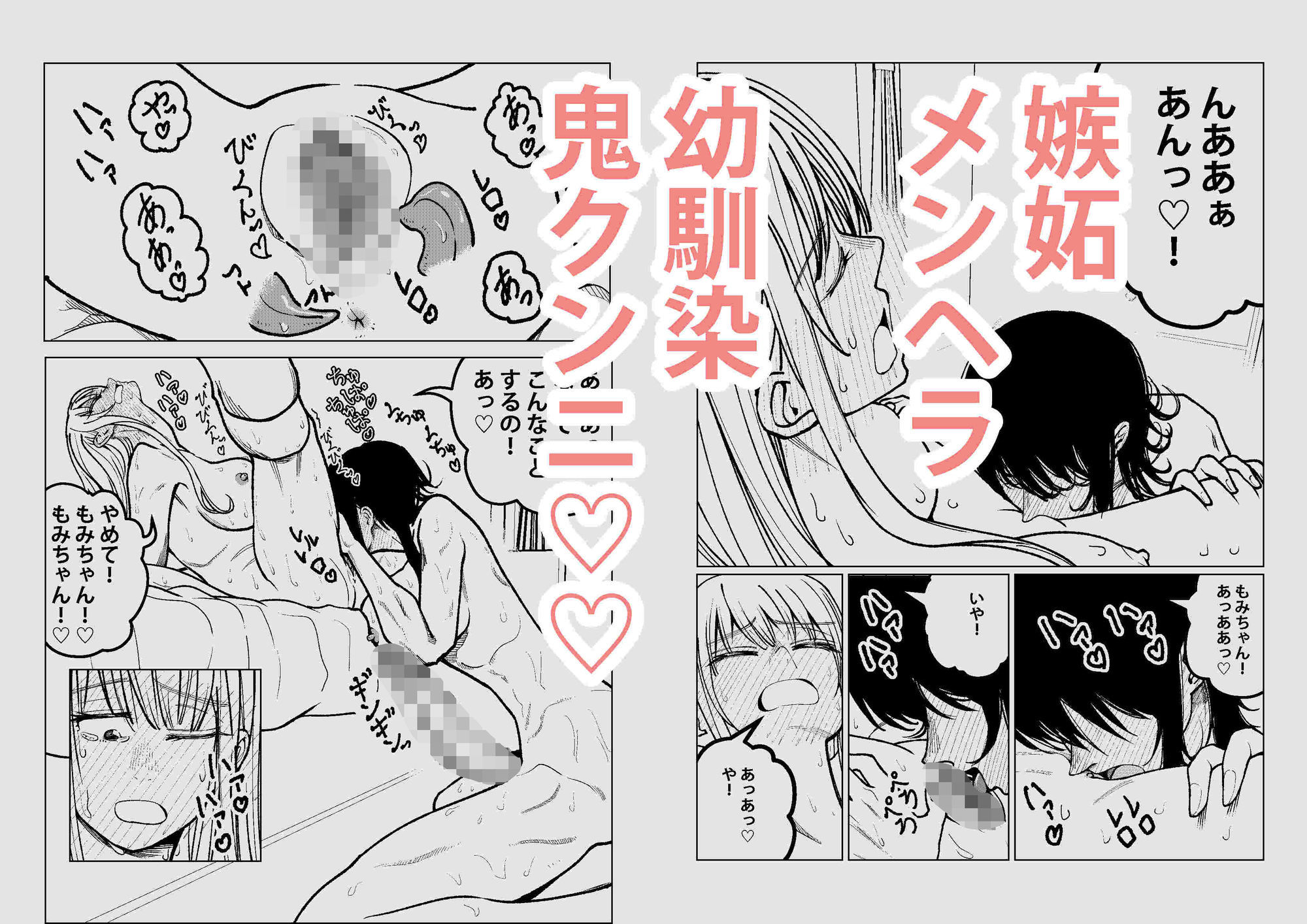 桜と紅葉 - サンプル画像 1