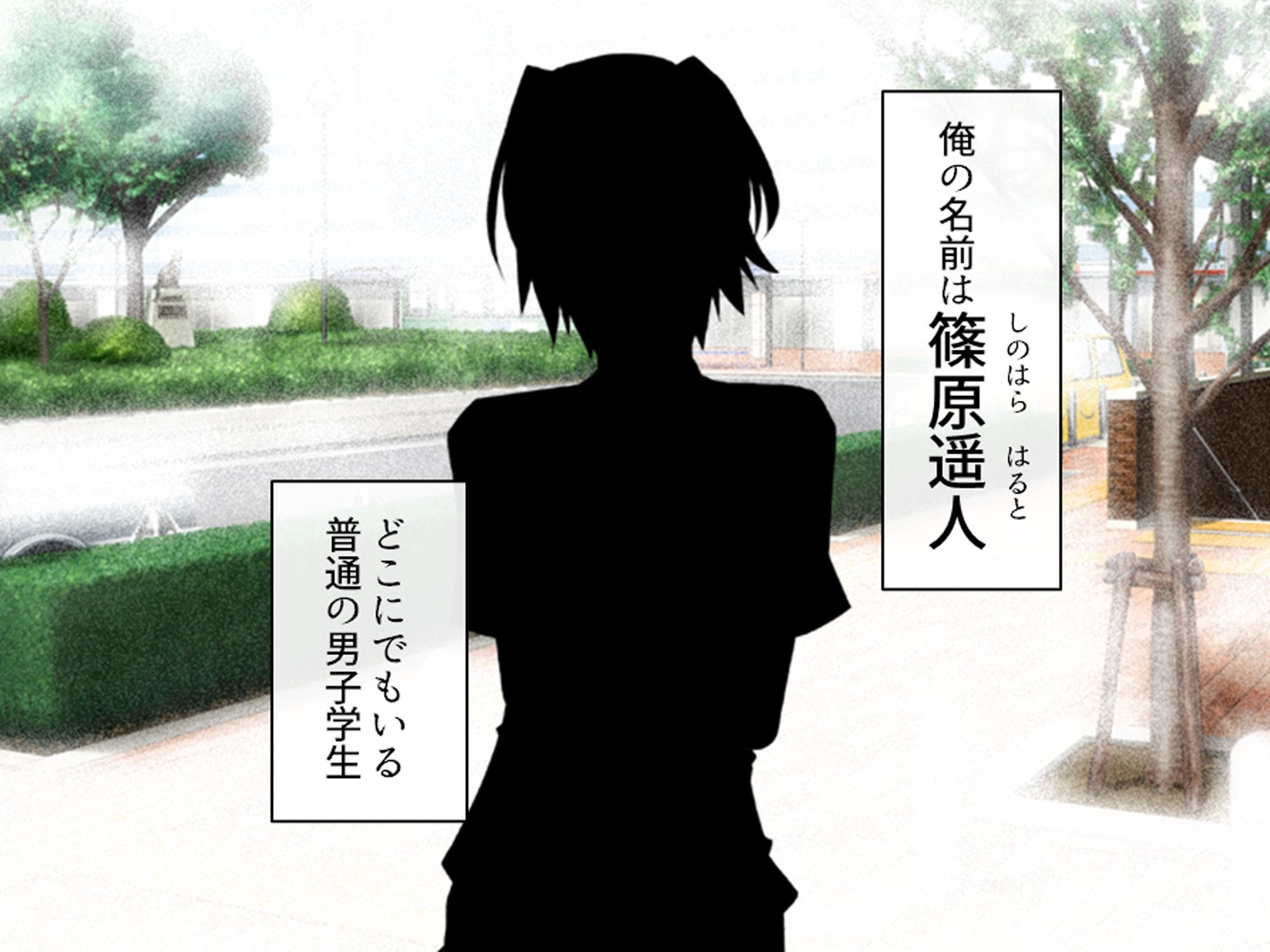 幼馴染の濃厚ドスケベアプローチで俺ハーレム生活！？ 1巻 - サンプル画像 1