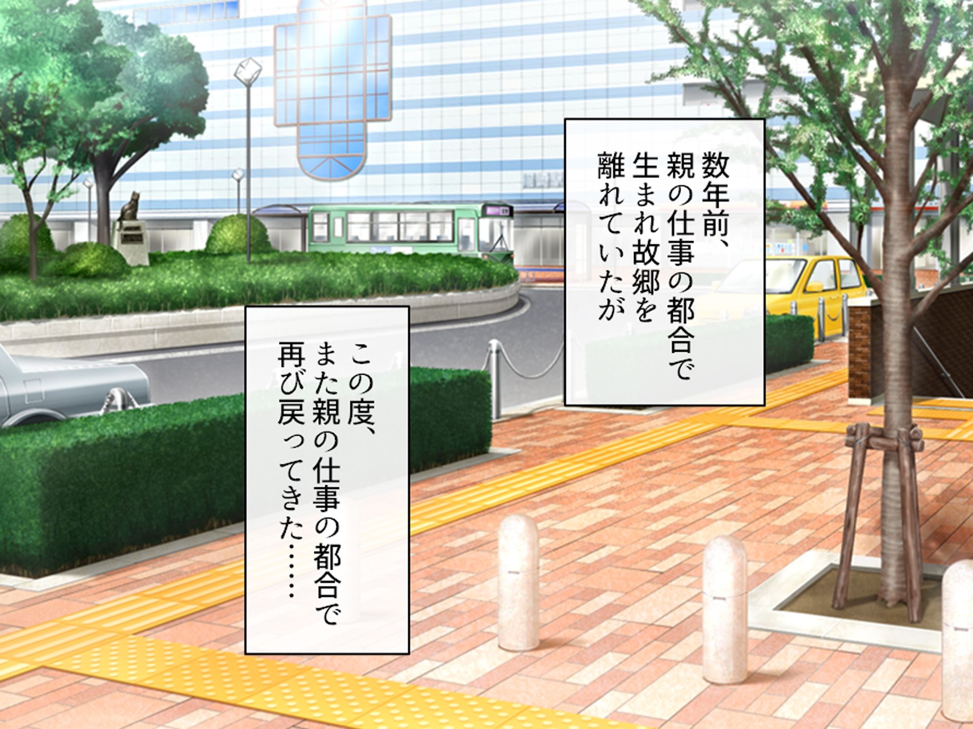 幼馴染の濃厚ドスケベアプローチで俺ハーレム生活！？ 1巻 - サンプル画像 2