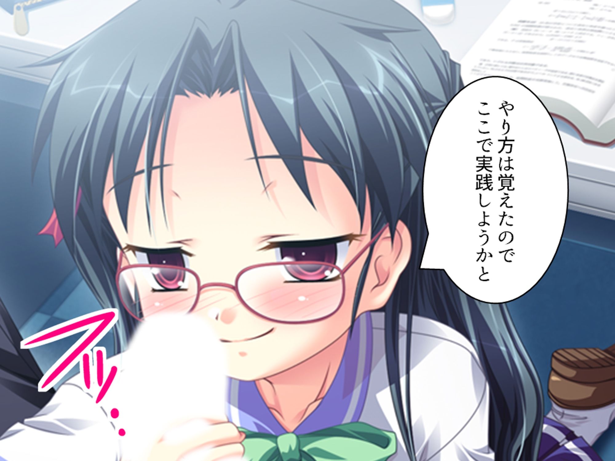 幼馴染の濃厚ドスケベアプローチで俺ハーレム生活！？ 1巻 - サンプル画像 9