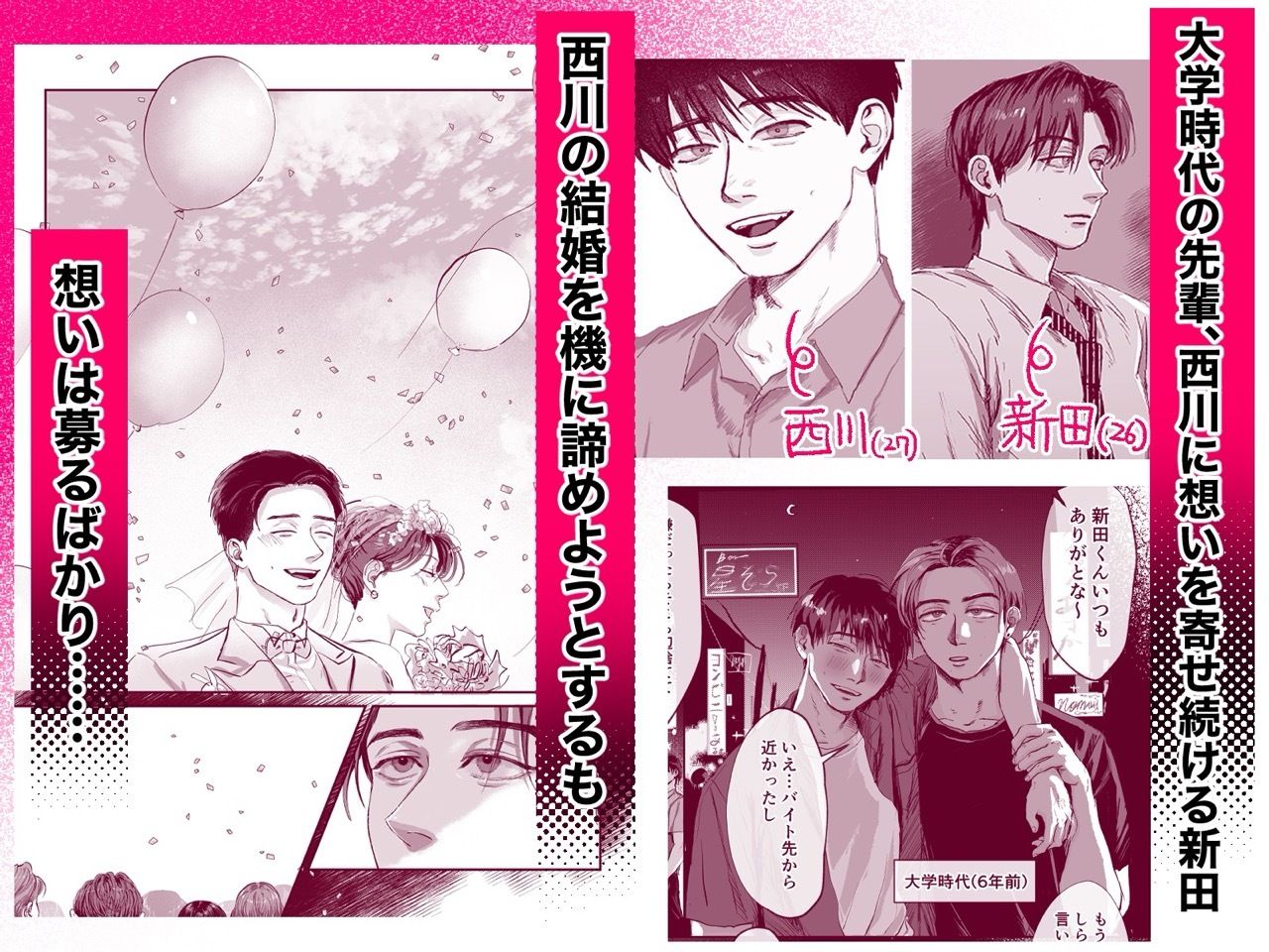 おねがい今夜は - サンプル画像 1