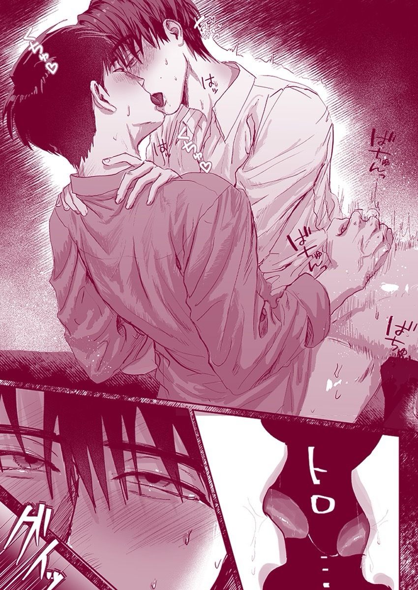 おねがい今夜は - サンプル画像 5