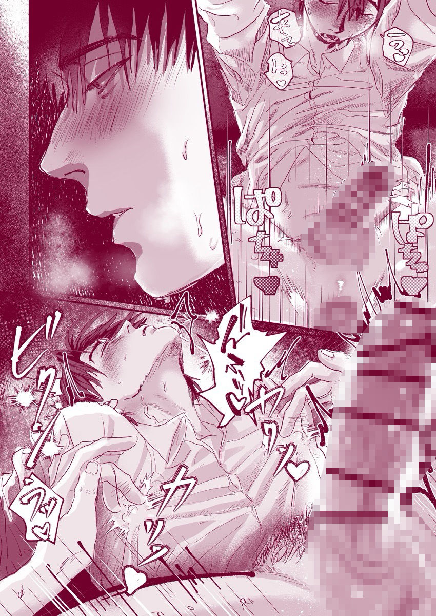 おねがい今夜は - サンプル画像 6