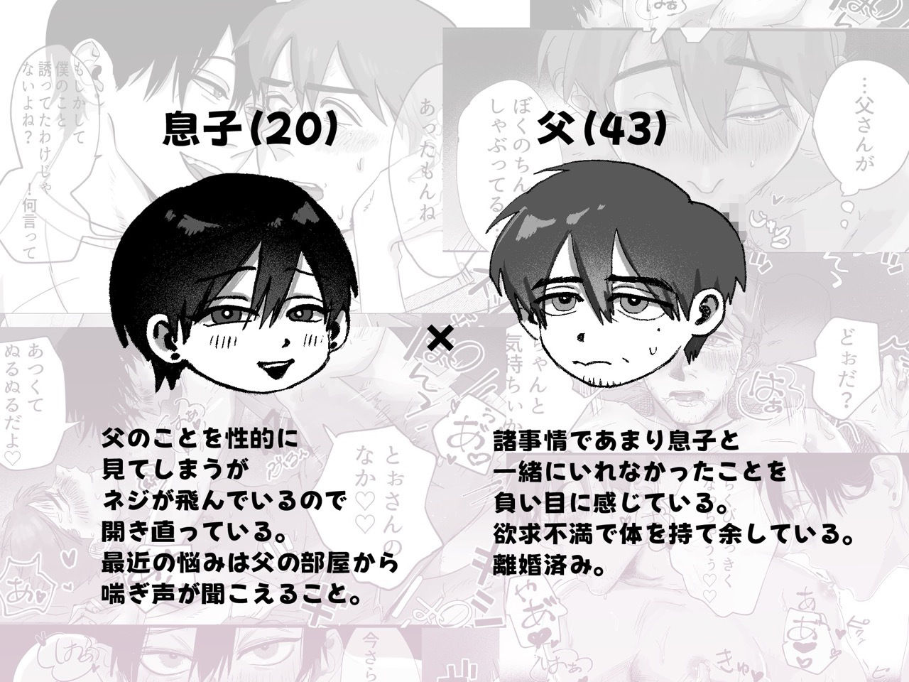 ムロマチ総集編vol.1 - サンプル画像 2