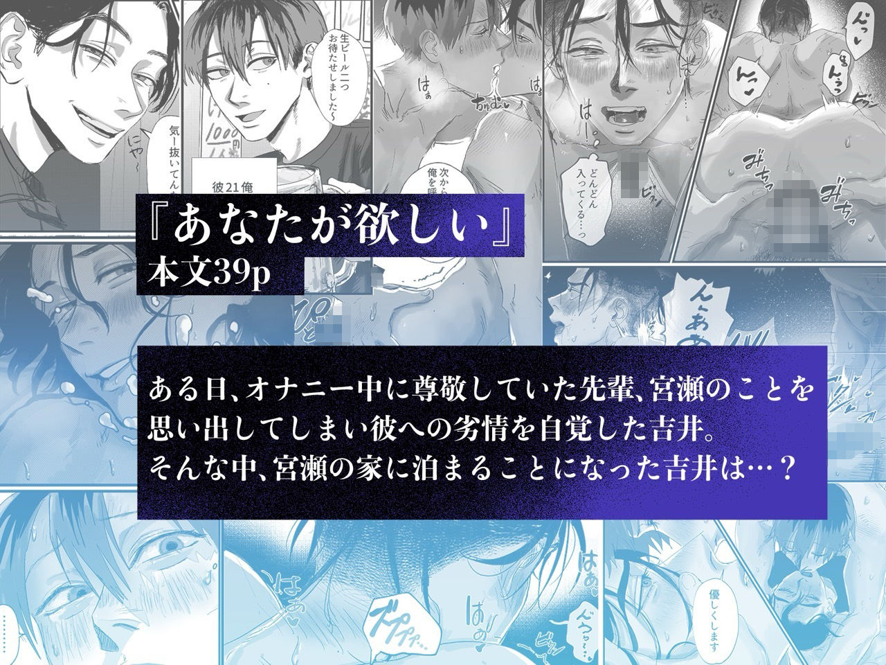 ムロマチ総集編vol.1 - サンプル画像 3