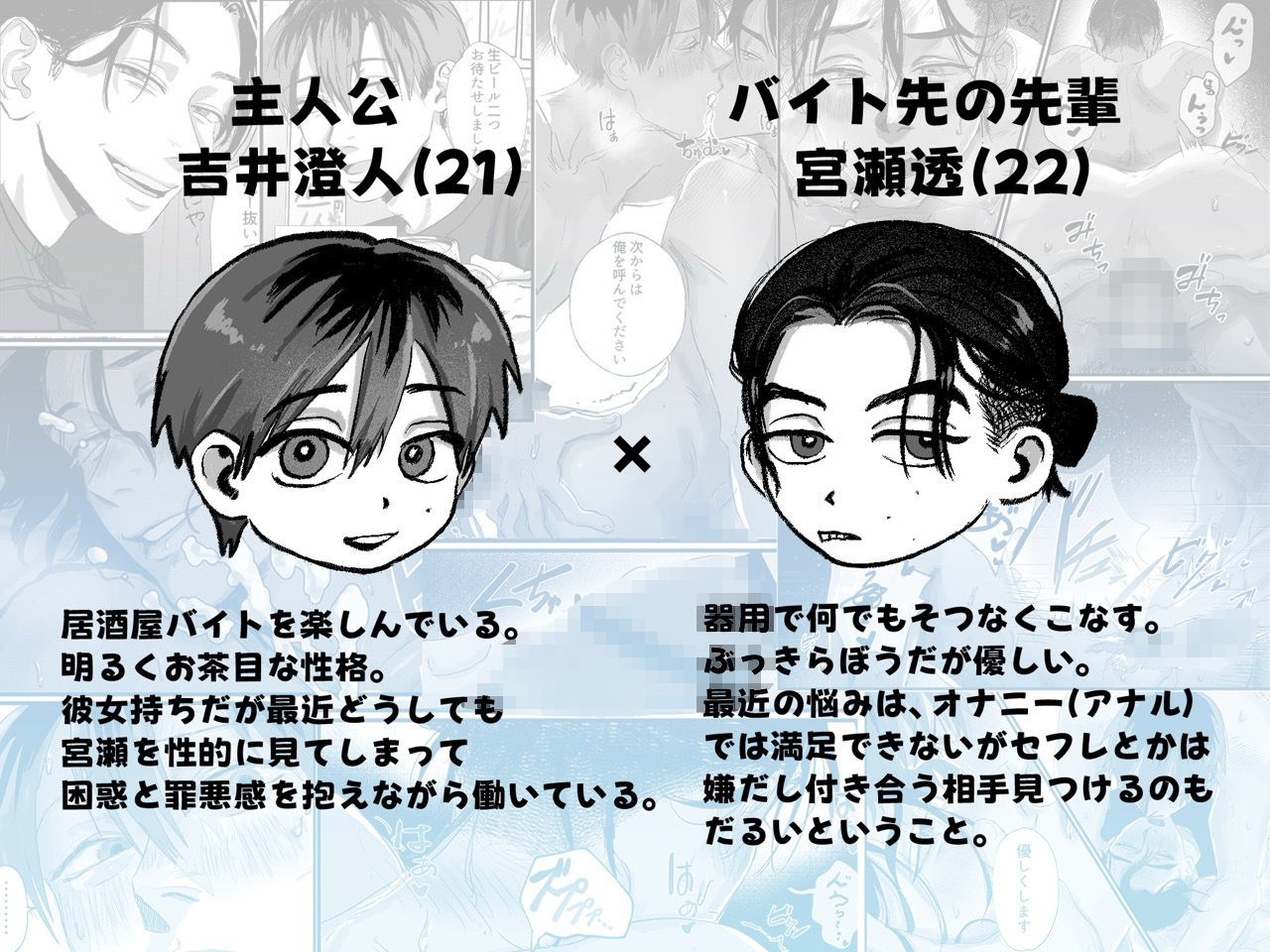 ムロマチ総集編vol.1 - サンプル画像 4