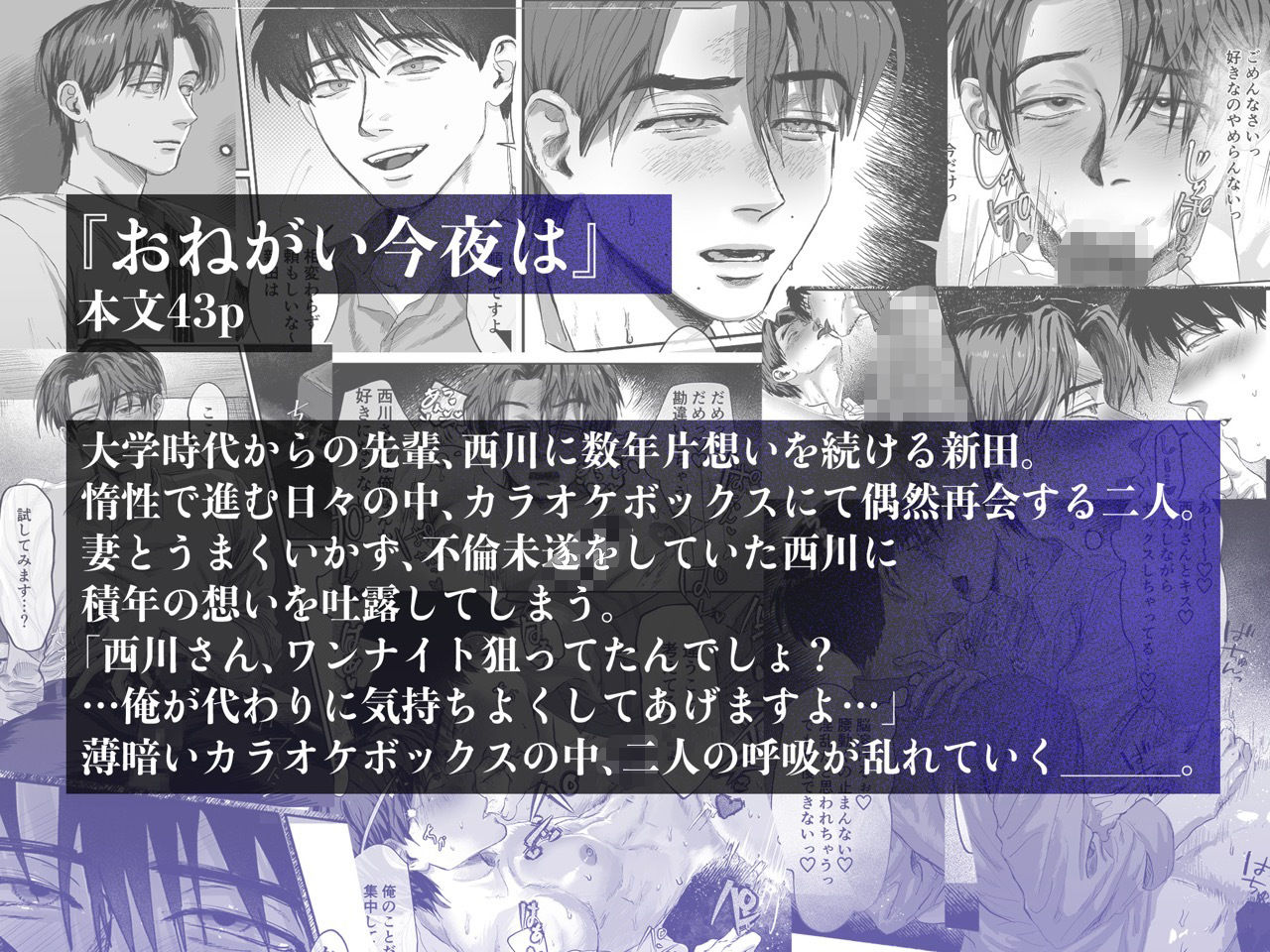 ムロマチ総集編vol.1 - サンプル画像 7