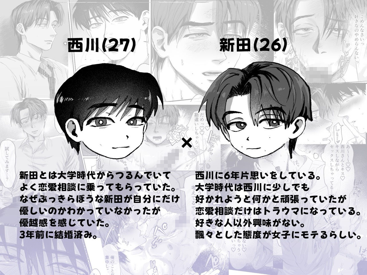 ムロマチ総集編vol.1 - サンプル画像 8