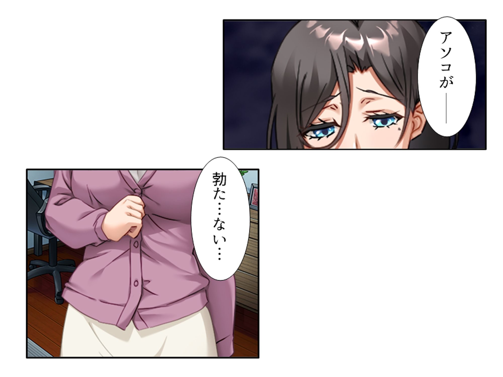 一線を越してしまった彼女の母との秘密の関係 ＜総集編＞ - サンプル画像 2