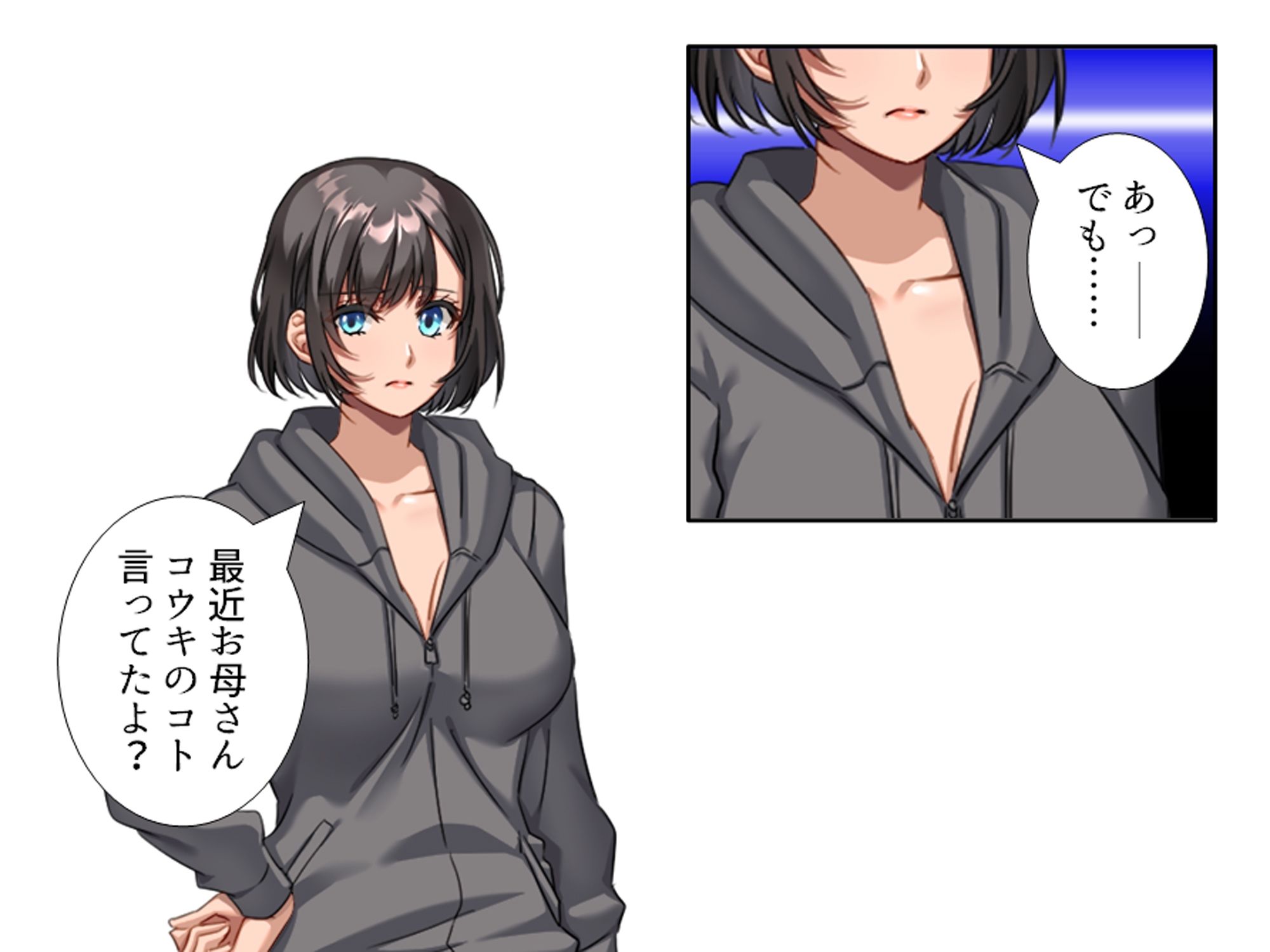 一線を越してしまった彼女の母との秘密の関係 ＜総集編＞ - サンプル画像 5