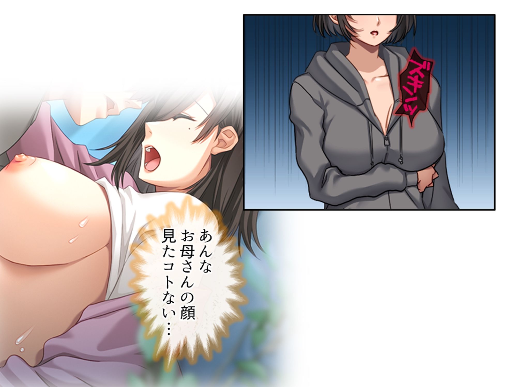 一線を越してしまった彼女の母との秘密の関係 ＜総集編＞ - サンプル画像 8