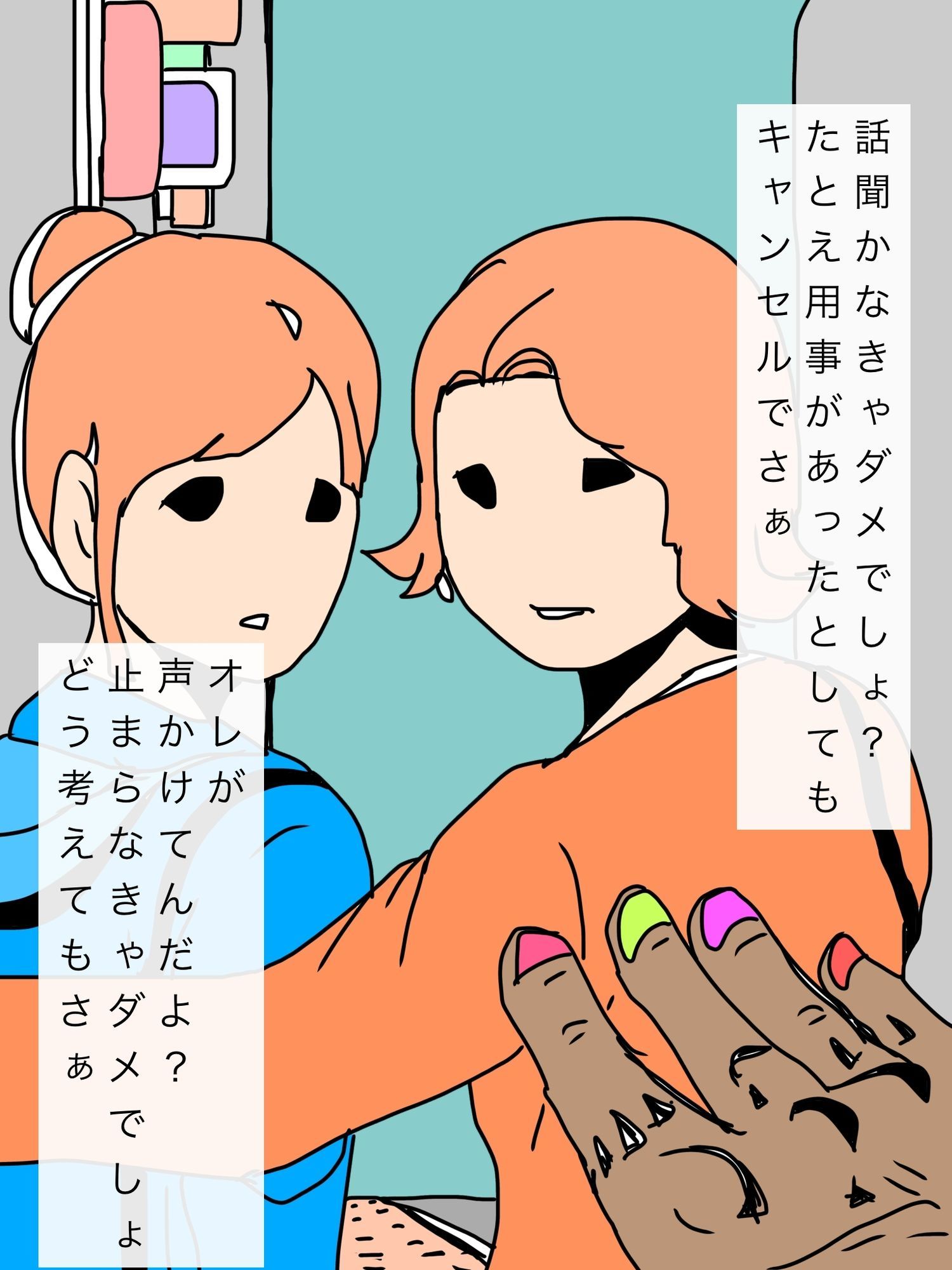 美人母娘ナンパしたら冷めた対応されて切なくさせられたんでそれなりのことで返すわオレ - サンプル画像 2