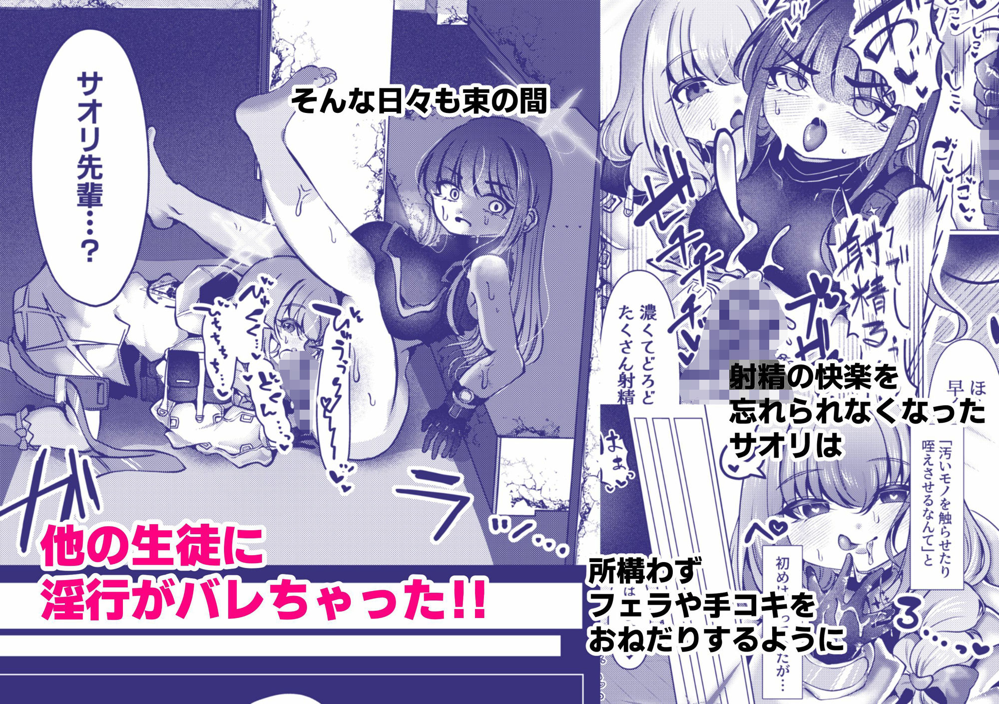 虚な媚熱に溺れゆく 〜ふたなりサオリと発情プリンセス〜 - サンプル画像 4