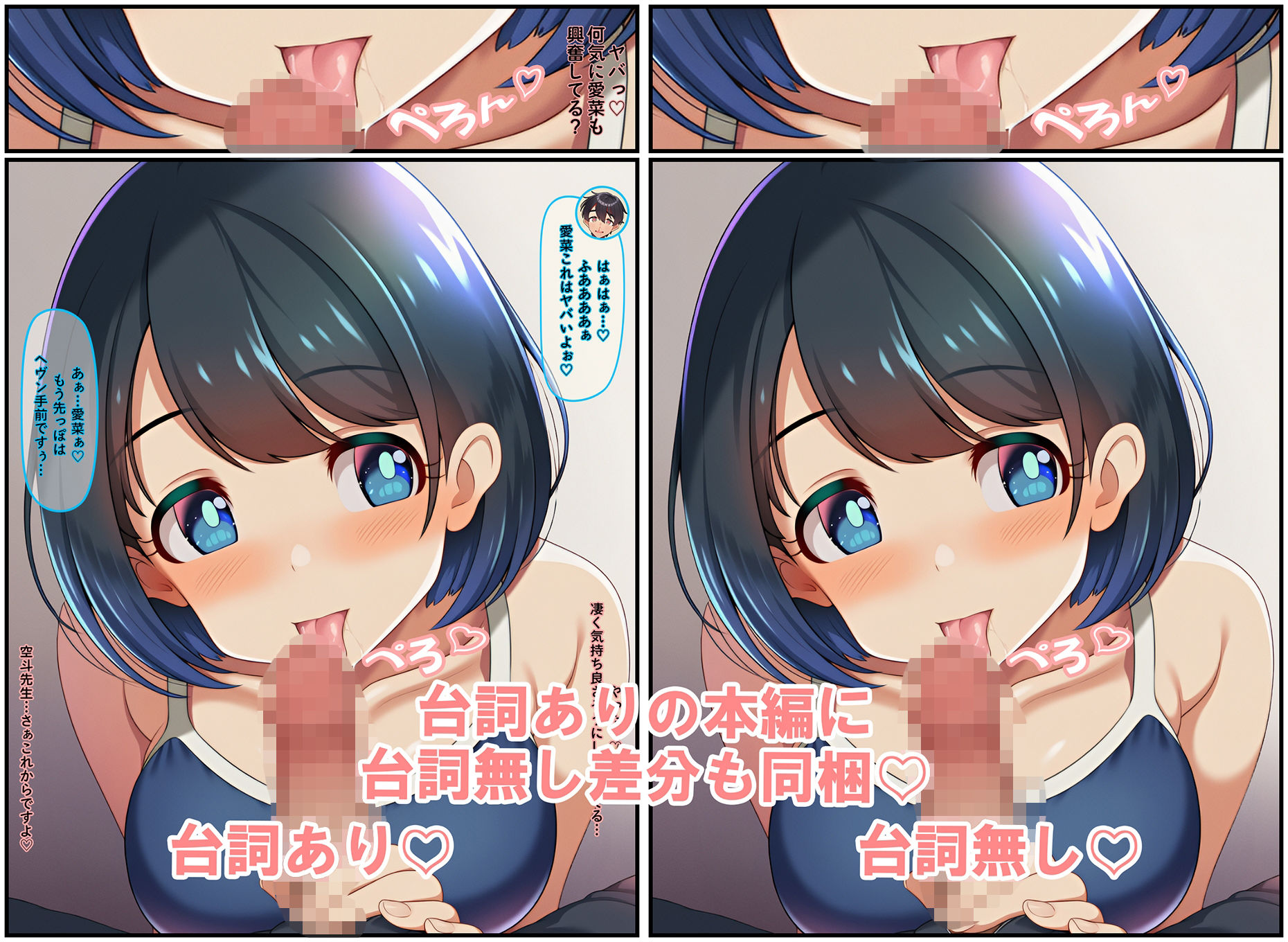 スク水で誘惑してみた（はーと） - サンプル画像 8