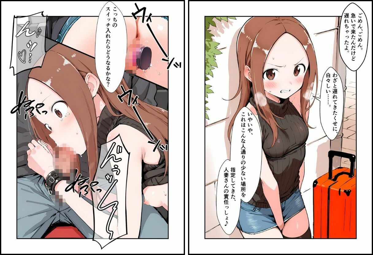 いいなりの人妻さん - サンプル画像 5