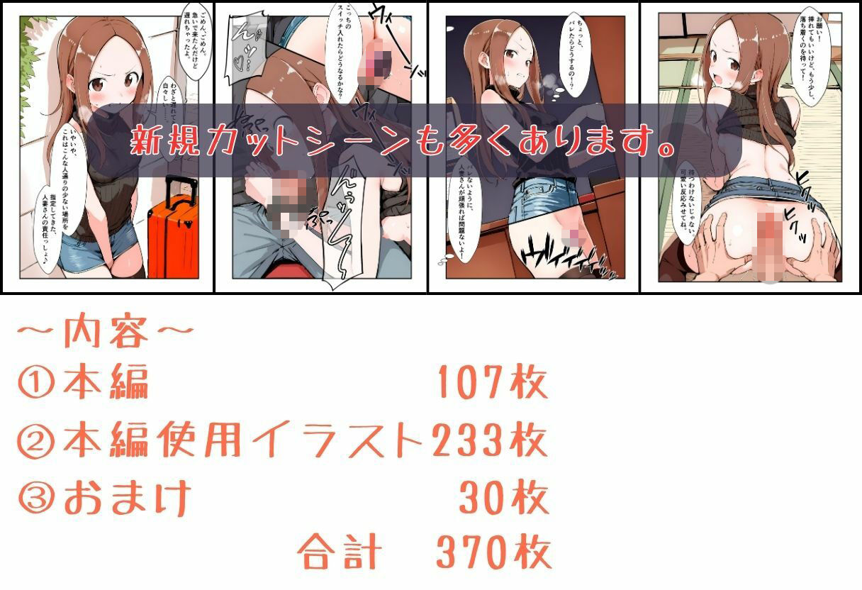 いいなりの人妻さん - サンプル画像 10