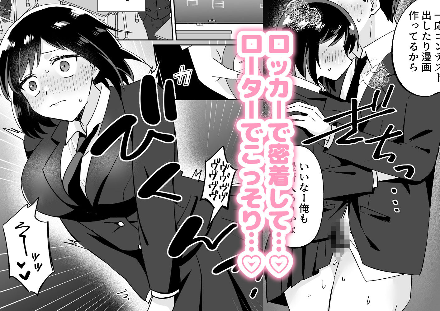 部活仲間の無口無表情JKがなんでも言うこと聞いてくれる - サンプル画像 6