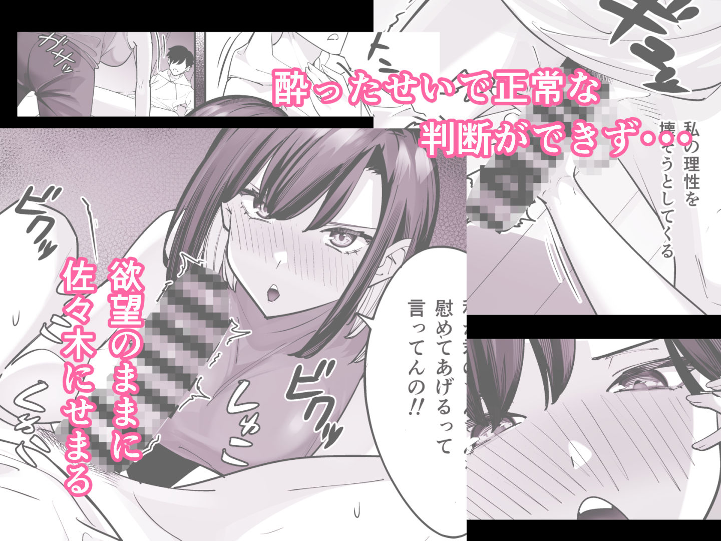 とげとげな隣人と一晩中甘々セックス - サンプル画像 3