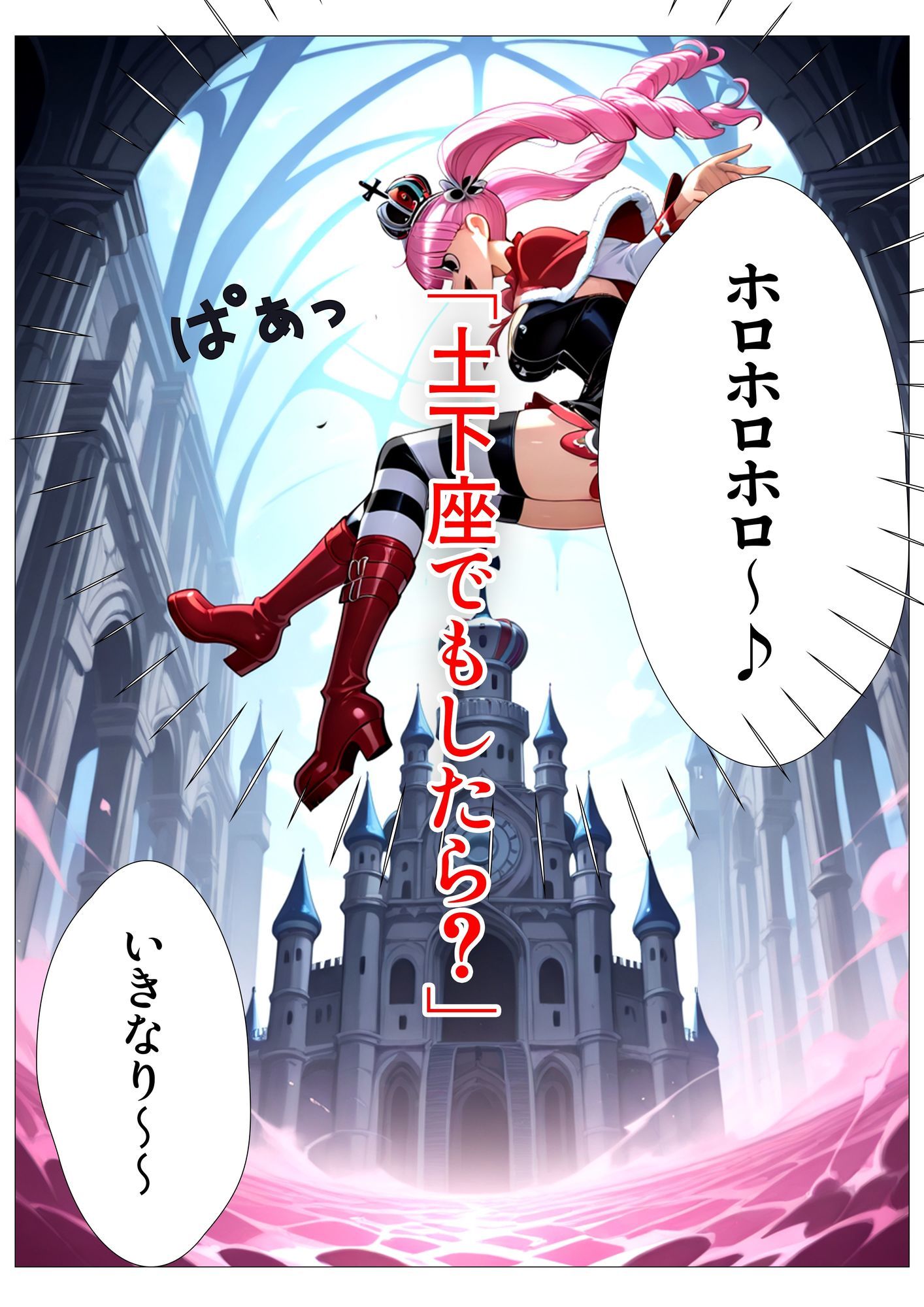 種おじコレクション〜グランドライン堕落紀行〜 - サンプル画像 6