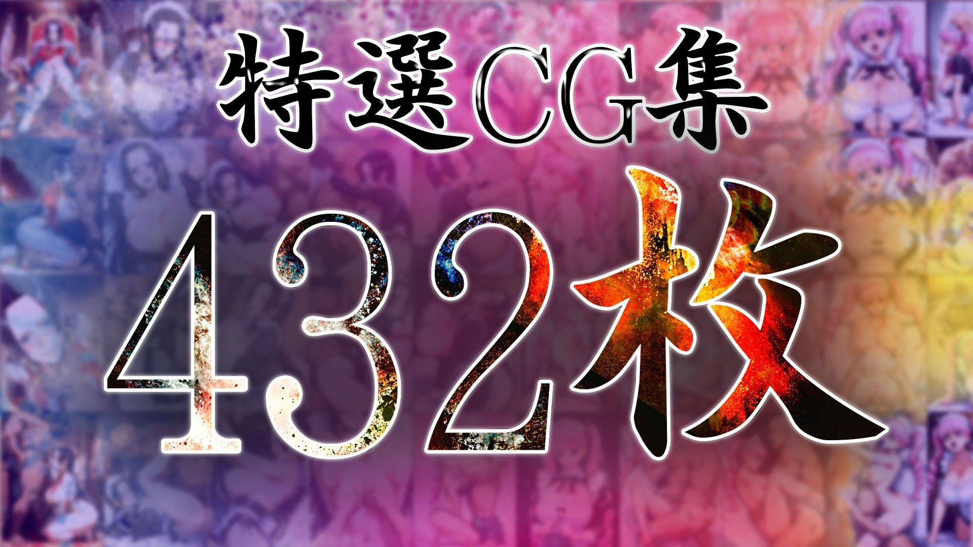 種おじコレクション〜グランドライン堕落紀行〜 - サンプル画像 9