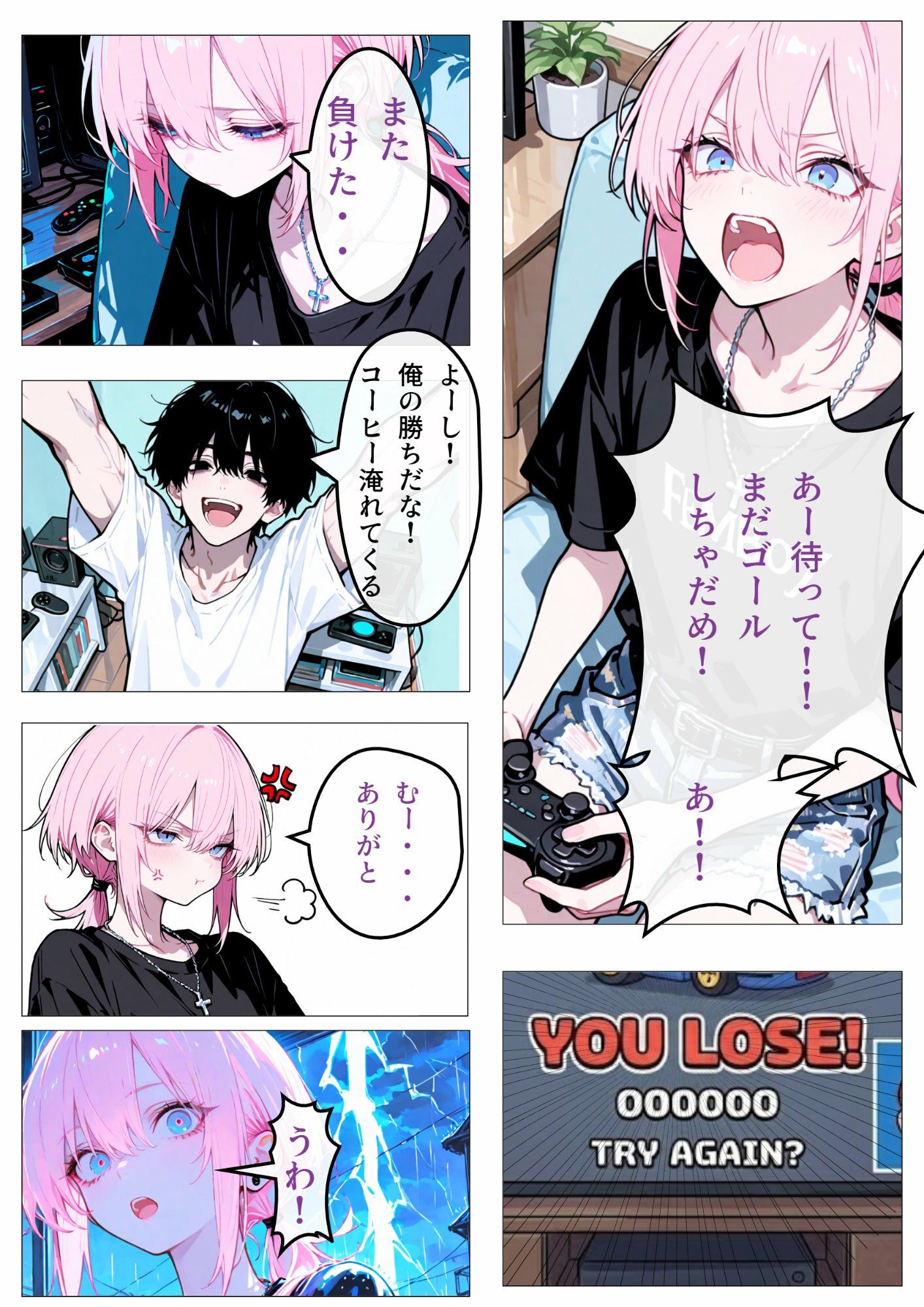 無防備なおとこの娘2 - サンプル画像 1