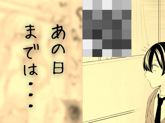 クラスのマドンナお嬢様ギャルに陰キャまっしぐらの僕が呼び出された理由 - サンプル画像 4