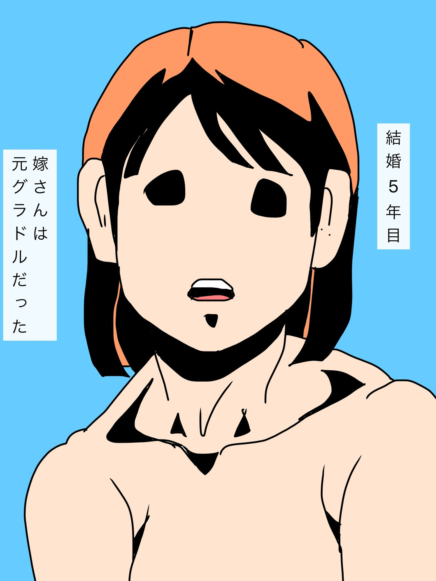 元グラドル嫁の母乳と肉体を謝罪に使われた - サンプル画像 1