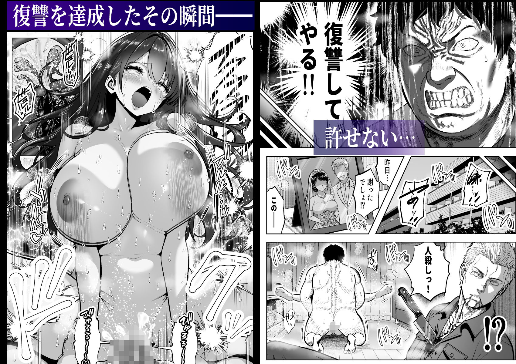 Re:イキ戻り-イケば戻れるタイムリープでやりたい放題- - サンプル画像 2