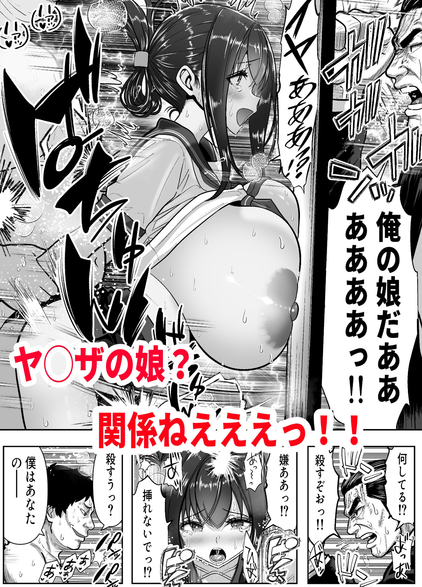 Re:イキ戻り-イケば戻れるタイムリープでやりたい放題- - サンプル画像 9