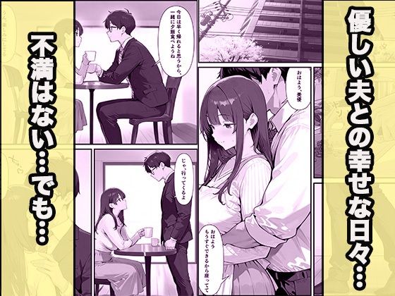 引っ越してきた隣人は元せフレ - サンプル画像 1