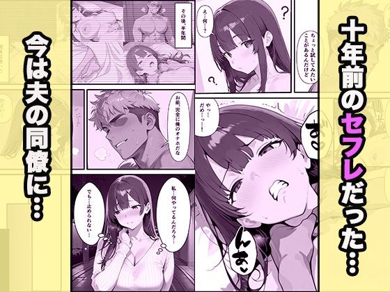 引っ越してきた隣人は元せフレ - サンプル画像 4