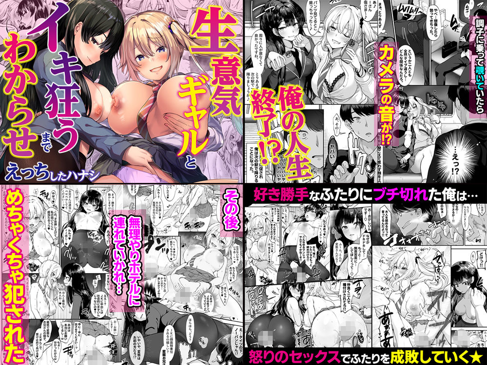 4作品超お買い得パックセール【第32弾】 - サンプル画像 4